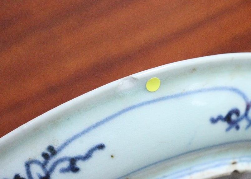 切込焼　染付笹図鮎皿　19世紀　仙台藩　染付　長皿　丸紋　丸文　切込　東北 切込焼 染付笹図鮎皿 19世紀 仙台藩 染付 長皿 丸紋 丸文 切込