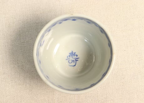明治後期～大正銅判貝尽くし図猪口②フリモノ