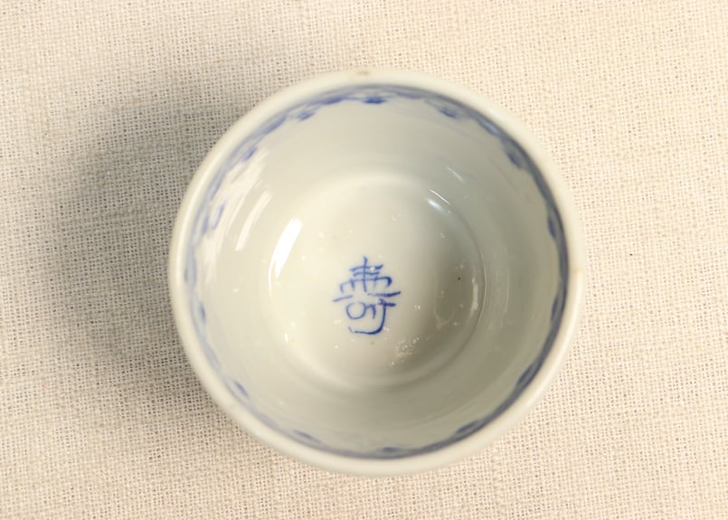 明治後期～大正銅判貝尽くし図猪口②フリモノ | 吉祥寺PukuPuku