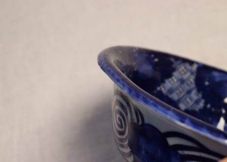 明治前期ベロ藍花図7.5寸鉢 小ホツ