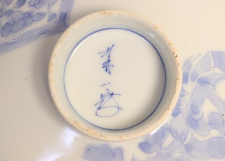 明治後期~大正染付鳳凰図蒸茶碗