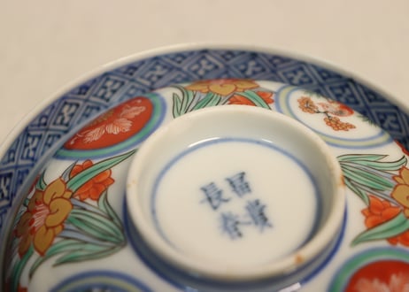 明治前期色絵四方に水仙図蓋茶碗　５客組　蓋窯傷,ノミホツあり