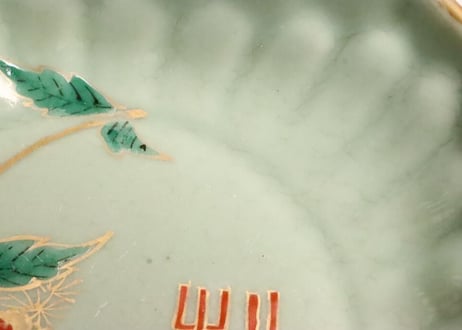 江戸中期青磁色絵栗図角なます皿五客組　1客ノミホツ有り