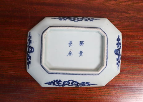 江戸中期染付総柄牡丹図長八角皿②かたつき
