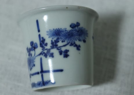 江戸幕末染付竹垣に菊図端反り小猪口