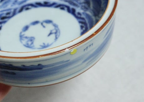 江戸幕末染付竹林雀図４寸鉢①　ノミホツ