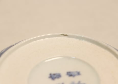 江戸中期染付竹林図春寒鉢　フリモノ
