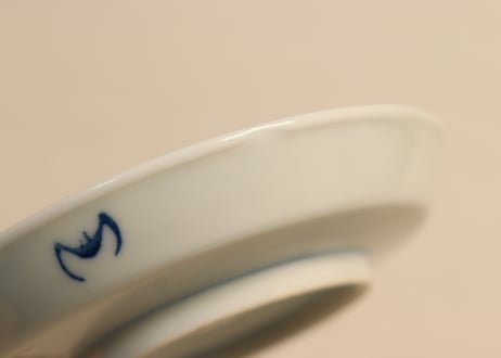明治後期～大正染付剣先放射文図縁立ち小皿