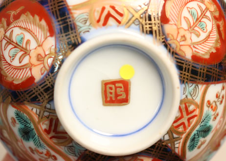 明治前期色絵桃と六方に松竹梅と牡丹図通り物飯茶碗 蓋部分甘手