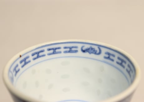 昭和40~50年代中国色絵蛍手煎茶碗②薄め