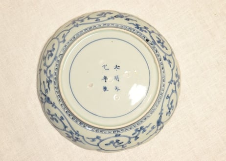 江戸中期色絵芭蕉と人物図7寸皿 がたつき