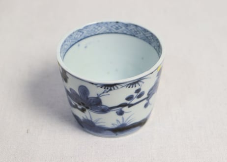 江戸後期染付松竹梅図猪口 ノミホツ,ひっつき