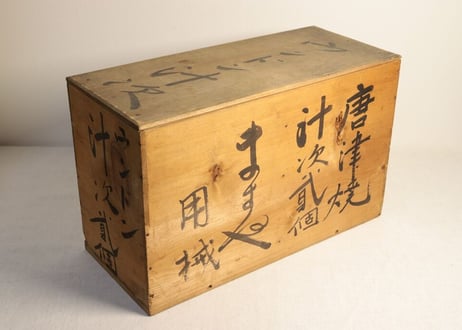 明治前期染付鳳凰図銚子 共箱付き,2ｐセット/ニュウ,蓋小ホツ複数