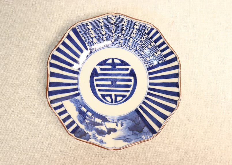 明治後期～大正染付山水と寿文字図十弁5寸皿②薄め | 吉祥寺PukuPuku