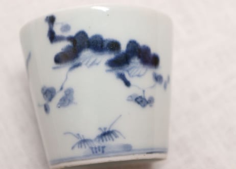 江戸中期染付松竹梅図猪口
