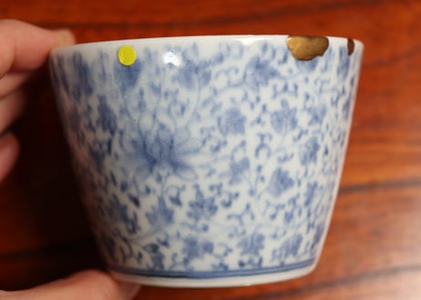 江戸中期染付花唐草図大猪口　直し,小ニュウ