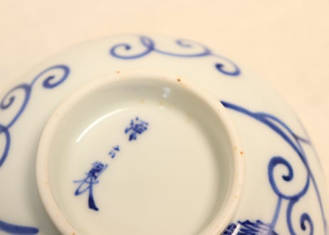 明治後期～大正源六製染付若松と唐草図通り物蒸茶碗