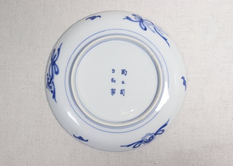 明治前期染付菱文と唐草図6寸皿②高台ホツ