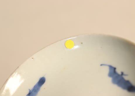 江戸後期染付寿文字と蝙蝠図豆皿③フリモノ,少甘手