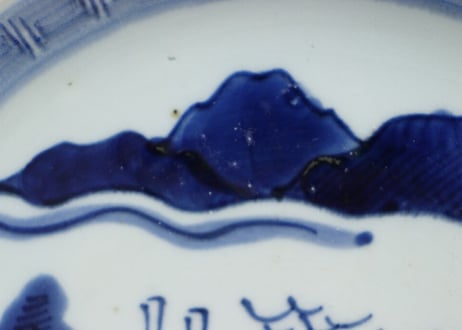 江戸幕末染付山水図7.5寸皿