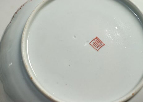 明治前期色絵三方菊図通り物7寸皿②文字小,蝶黄色