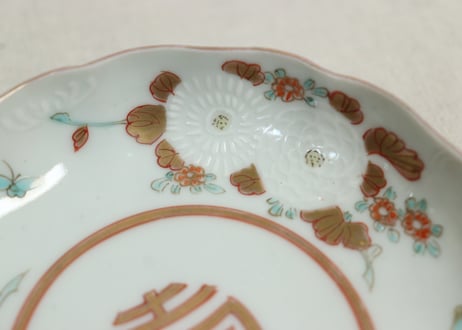 明治前期色絵三方菊図通り物小皿①