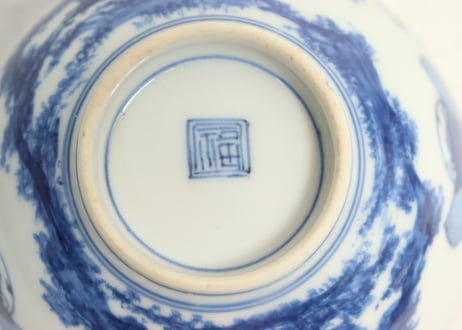江戸幕末染付竹林雀図蓋茶碗　5客組