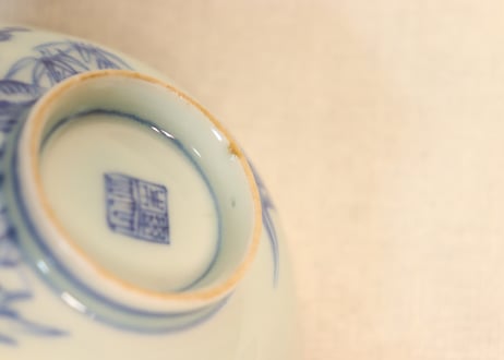 江戸幕末金縁染付松竹梅に鶴亀図通り物飯茶碗　フリモノ