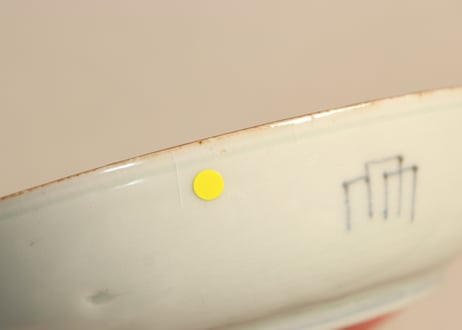 江戸幕末染付菊花図なます皿①少甘手