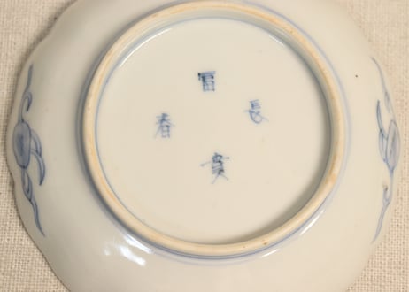 明治前期色絵法螺貝と花図小皿