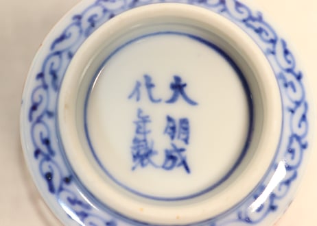 明治前期色絵菊と牡丹図端反り向付