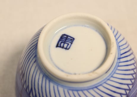 明治前期染付羽根市松図向付