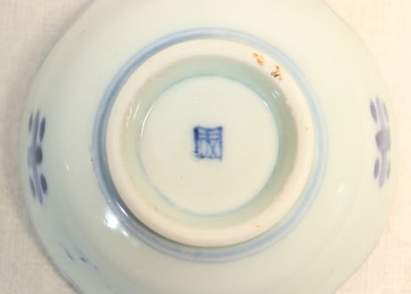 大正～昭和戦前染付波千鳥図小鉢