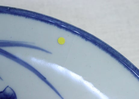 明治前期染付葵図尺皿　ニュウ