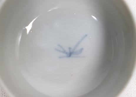 江戸幕末染付丸文湯呑②ケムリ