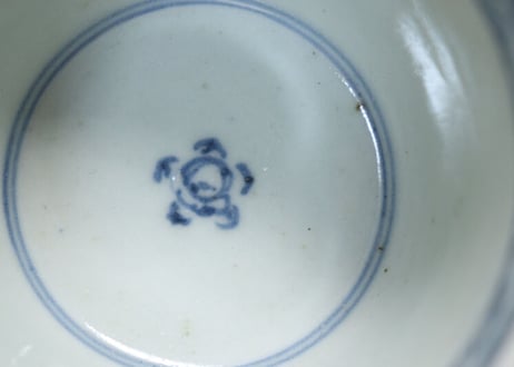江戸後期染付竹林図猪口