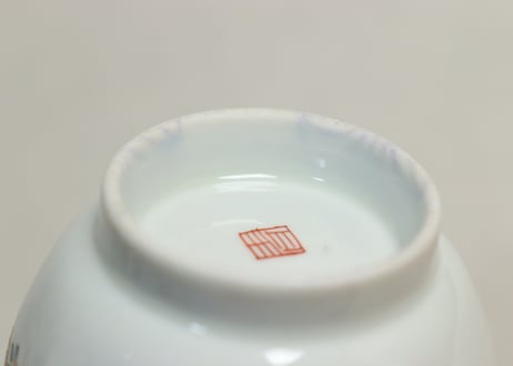 明治前期色絵三方菊図通り物向付
