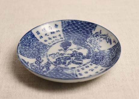 明治前期紙刷気球と洋装人物図小皿