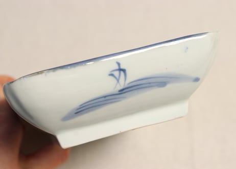 江戸幕末染付青海波と帆掛け舟図長皿①