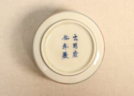 明治前期色絵獅子と鳳凰図筒向付