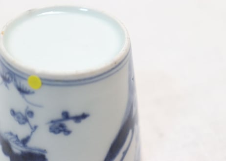 江戸中期松竹梅図猪口 高台ホツ