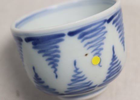 明治前期染付よろけ文ころ茶碗 窯傷