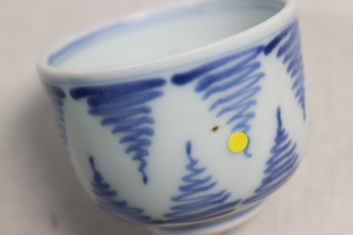明治前期染付よろけ文ころ茶碗 窯傷 | 吉祥寺PukuPuku
