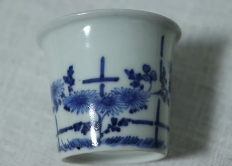 江戸幕末染付竹垣に菊図端反り小猪口