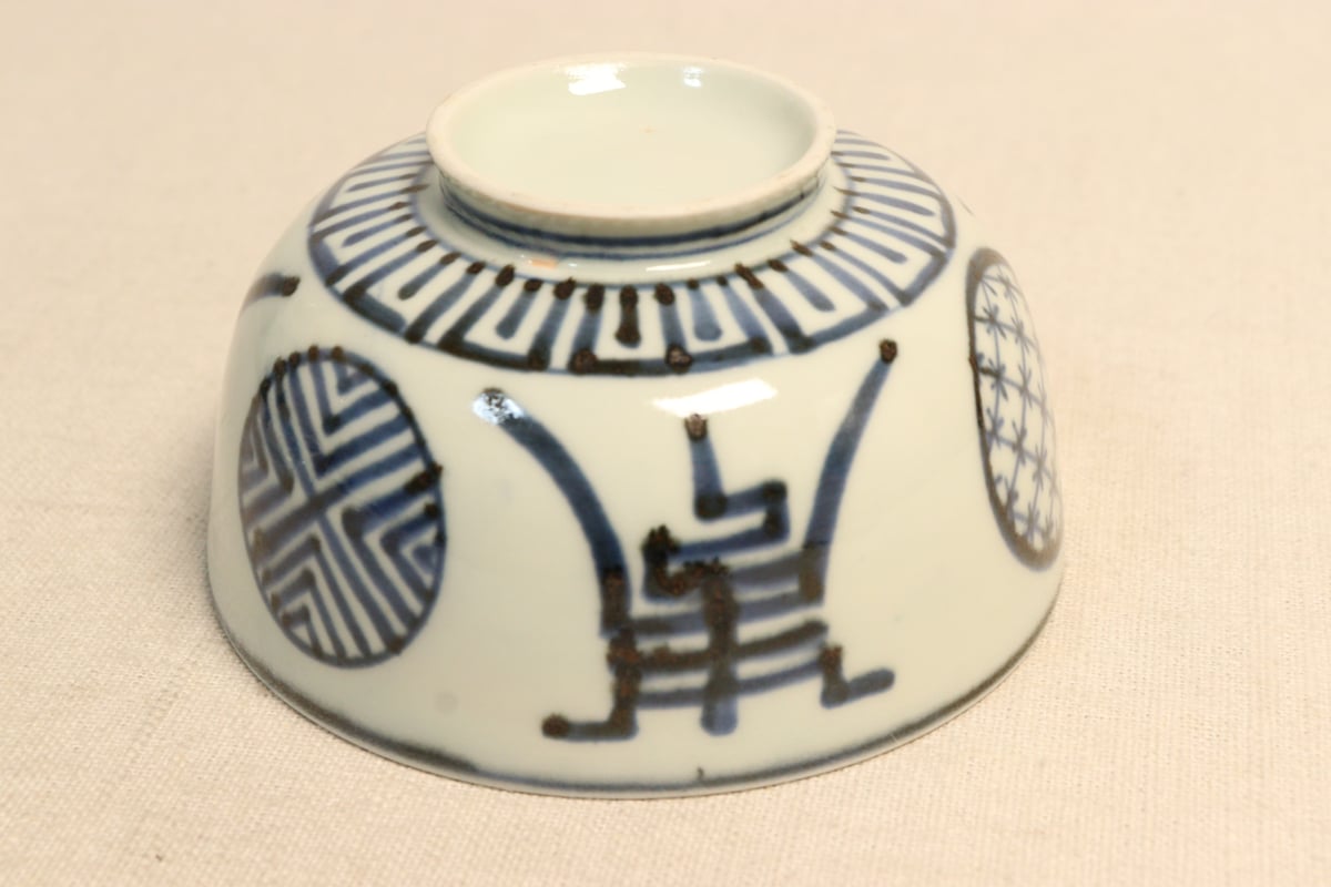 江戸後期染付丸文と文字図蓋茶碗①濃いめ | 吉祥寺PukuPuku