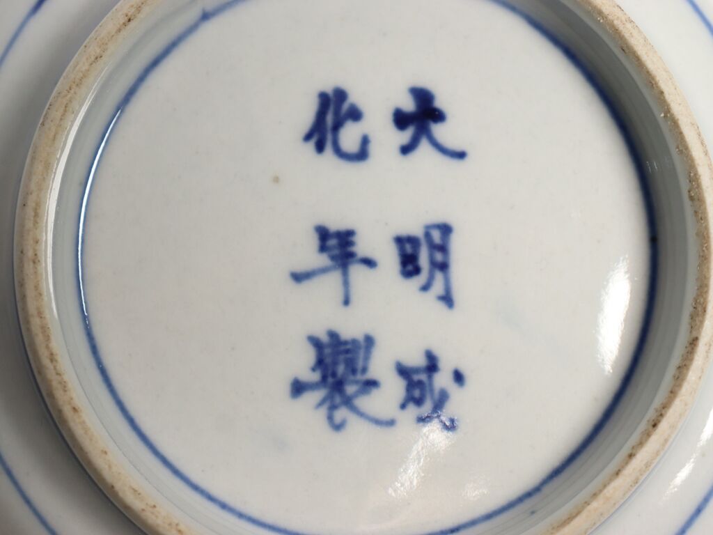 伊万里色絵菖蒲ハ角大皿（明治） 伊万里色絵菖蒲ハ角大皿（明治） 明治時代 古伊万里 染錦 花に蝶