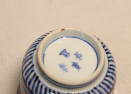 明治前期色絵沢潟に鷺図向付