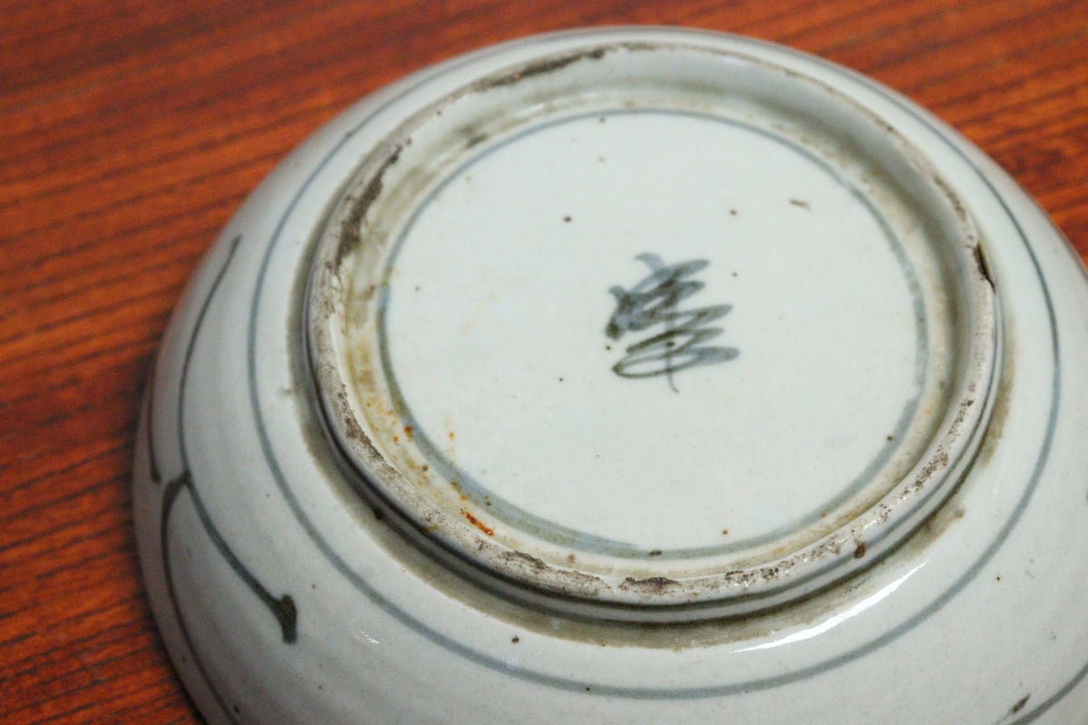 江戸中期染付三方に扇面図くらわんかなます皿 5客組 | 吉祥寺