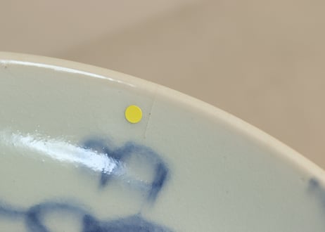 江戸後期染付流水に菊図9寸皿②フリモノ,少甘手