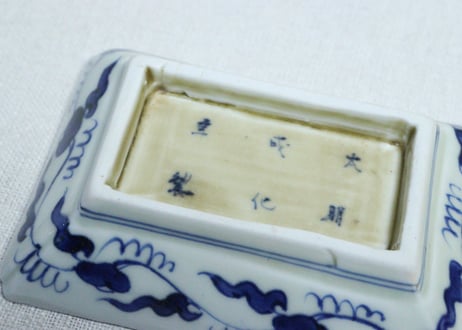 江戸幕末染付山水図長角小皿　５客組